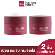 [ SET 2 ชิ้น ] BSC AGE BLOC DAY & NIGHT DOUBLE SET  เดย์ครีม ไนท์ครีมในเซต (30 กรัมX2)