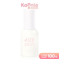 4U2 Glow Skin SPF50 PA++++ 40g โฟร์ยูทู ครีมกันแดดเนื้อโกลว์บางเบา