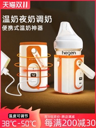 Bei Chen Pemanas hegen Botol Sarung Penebat Haba Keluar Susu Panas Mudah Alih Susu Alat Hebat Susu P