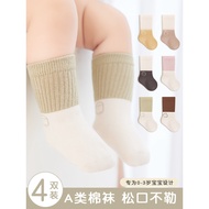 Newborn Baby Socks October March Spring Autumn Thin Style Pure Cotton October June Baby Socks June O