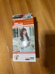 卡樂芙 午後焦糖棕 奢彩安瓶染髮霜