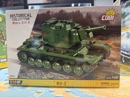 Cobi 2731