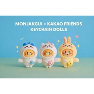 [Monjakgui x Kakao Friends] Chun-sik Keychain Dolls (3 Types)