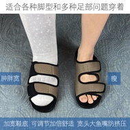 Sg [Hot Selling]Elderly Foot Swelling Dedicated Sandals Slippers Extra Fat Widening Floating Swellin