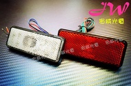@@ jw Zhouwei @ SMD Long Version LED Reflector $70 Yuan Side Light Positioning Light Direction Light