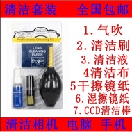 Suitable for Mobile Phone Tablet Micro Single D800 D810 D700 Camera D90 SLR Digital Camera Cleaning 