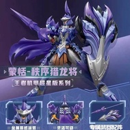 Honor of kings x keeppley ( Tianmeng)