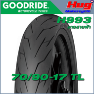 ยางนอก รถมอเตอร์ไซค์ GOODRIDE H993 ลายสายฟ้า ขอบ12"14"17"18" H507 ขอบ13" ยางเรเดียล Tubeless (ไม่ใช้