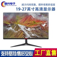 Ultra-Thin27Inch19Narrow Edge22Inch24Audio HD Industrial Control Computer Monitor1080P Television BN