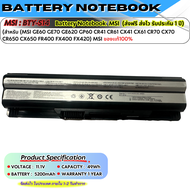 (ประกัน 1 ปี ส่งฟรี MSI แบตเตอรี่ BTY-S14 (MSI GE60 GE70 GE620 GP60 CR41 CR61 CX41 CX61 CR70 CX70 CR