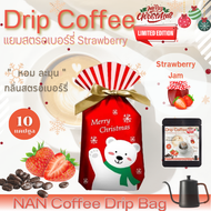 [กลิ่นแยมสตรอเบอรี่] Dirp กาแฟแคปซูล คั่วอ่อน กลิ่นแยมสตรอเบอรี่ หอมละมุน  Strawberry Coffee  (1 หรื