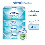 คลีเน็กซ์ ซิลกี้ สมูท ซอฟท์ เคส กระดาษเช็ดหน้า หนา3ชั้น 70แผ่น แพ็ค 4 ห่อ Kleenex Facial Tissue (3Pl