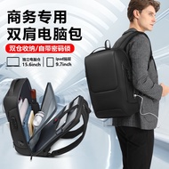 KY&amp; 2023New Backpack Men's Computer Backpack Anti-Theft Casual Business Commute Waterproof Travel Backpack ITHJ
