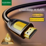 สาย HDMI Green Link สายเชื่อมต่อ HD 2.0 สายข้อมูล 4k เหมาะสำหรับการฉายภาพหน้าจอคอมพิวเตอร์ ทีวี ความ
