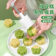 Mung Bean Cake Mold Zongzi Shape Special for Making Mooncake Food Grade Hand-Pressed Household Embos
