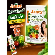 Janey Fiver 30pcs Janey Vegetable & Fruit Powder Multivitamin Plus