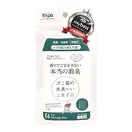 Tispa 真正除臭垃圾桶專用濾片 2入組（每種蜂巢濾網各1片），不以香味掩蓋，真正消除異味