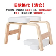 มัลติฟังก์ชั่โยคะ Inversion Bench ไม้ Professional Core Strength เสริมเก้าอี้ Home Fitness Essential