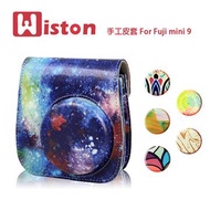 Wiston 手工皮套 拍立得相機 For Fuji mini 9-八重櫻燦坤線上購物