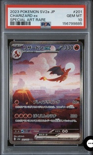 PTCG 151 噴火龍 Charizard ex SAR 201/165 PSA 10