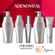 Shiseido Professional Adenovital Shampoo 250ml / 1000ml Scalp Treatment 260g / 1000g Medicated  Hair Growth Essence 180ml【Direct from Japan】