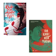 Book - Atonement Song + The Thoughtful Night Song (bo Link + Select Oddly)