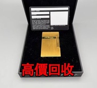 免費估價 全港澳上門：都彭火機，L2大號金色拉絲窄腰帶款打火機，火機，s.t.dupont都彭火機，Zippo 打火機，特別版，限量版，古董打火機，古董煤油打火機 Dupont都彭火機，名牌打火機，c