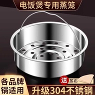 304 Stainless Steel Rice Cooker Inner Steamer Supor Rice Cooker Pressure Cooker 3 Beautiful Joyoung 