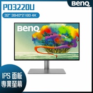 【10週年慶10%回饋】BenQ 明碁 PD3220U 32型 IPS 4K專業螢幕