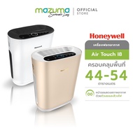 Honeywell เครื่องฟอกอากาศรุ่น Air Touch I8