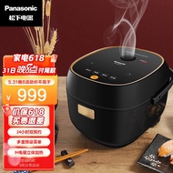 Panasonic Rice Cookers Pro 4l (Corresponding to Japanese Standard 1.5L) Low Sugar Rice Cooker Ih Electromagnetic Heating Multifunctional Cooking Intelligent Reservation SR-HL151-KK