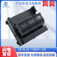 9L3Z-15B691-DA Suitable for Ford car parts sunroof switch Roof Control Switch Button