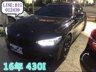 430I M SPORT 全額貸 免頭款 低利率 找錢 車換車