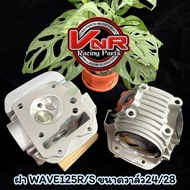 WAVE125R/S/I Windshield Cover Valve Size 23/27 24/28 26/30 With 1 Pair Of Blades Wave 125r/S/I
