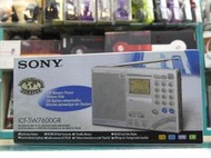缺貨 東京快遞耳機館 日本製造  SONY ICF-SW7600GR 全波段收音機 收訊佳  一年保固