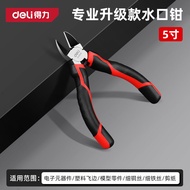Kìm Cắt Cạnh Deli Kìm Thủy Tinh Có Thể Cắt Dây Thép Kìm Cắt Dây Đầu Xiên Kìm Cắt Cạnh Kìm Cắt Dây Th