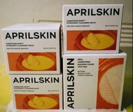 Aprilskin 胡蘿蔔