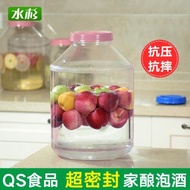 20L升食品級透明儲水桶水果酵素發酵桶泡酒瓶罐自釀葡萄酒塑料桶