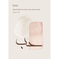 Hub Love Islamic art Posters bedroom  Office Coffee House Bar Home Decor