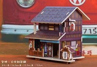 【日本巧鋪】 DIY小屋 3D 立體拼圖 建築模型 模型小屋 別墅 智力拼裝 兒童節禮物 日本居酒屋 日本甜點小屋 生日