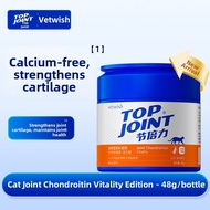 vetwish | Vetwish Shark Cartilage Dog Supplements Joint Protection Bone Health Pet Care Calcium Tabl
