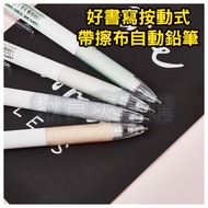 Mechanical Pencil Automatic 0.7 0.7 Pen 0.7 2b 0.7