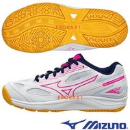Mizuno V1GD-231056 白X藍X粉 CYCLONE SPEED 4 兒童排球鞋【耐穿，多功能】221M