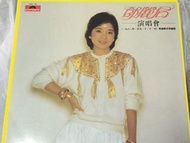 鄧麗君演唱會黑膠唱片