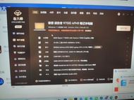 Lenovo Legion R7000 APG9 Gaming Laptop聯想拯救者遊戲本4060