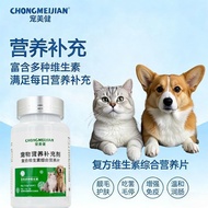 Dog Supplement F260306