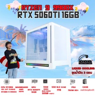 BONMECOM2 คอมประกอบ / CPU AMD AM5 RYZEN 9 9950X / RTX 5060TI 16GB / Case เลือกแบบได้ครับ