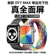 Apple Huawei Xiaomi applies to Huaqiang S7 Dt7Max苹果华为小米适用华强S7 Dt7Max智能防水手环腕表蓝牙电话NFC支付