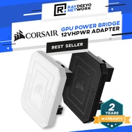 CORSAIR PCIe 5.0 12VHPWR GPU Power Bridge - 180 Adapter for RTX 40 Series