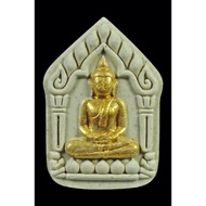 Lp Sunya Khun Paen Ner Phong BE 2564 Thai Amulet